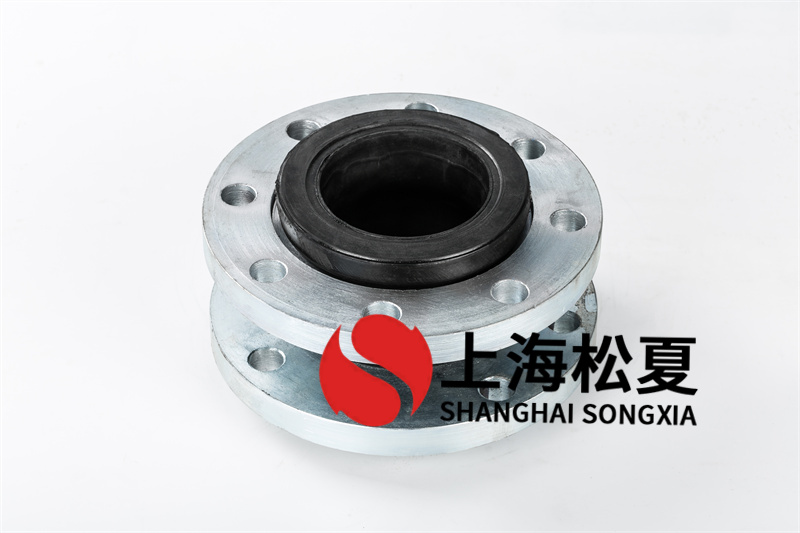 供水系統(tǒng)設(shè)備橡膠接頭法蘭連接是什么？