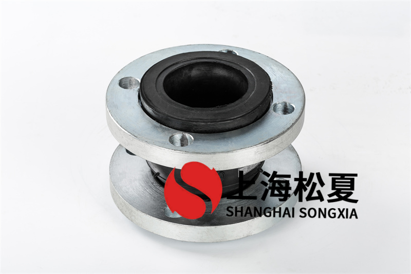 加固型橡膠軟接頭安裝可以有效的減少管道相接處施工難度系數   