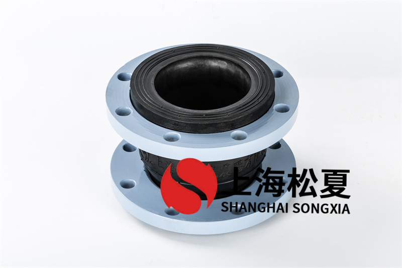 松夏的碳鋼法蘭冷卻水泵橡膠接頭有什么優勢？