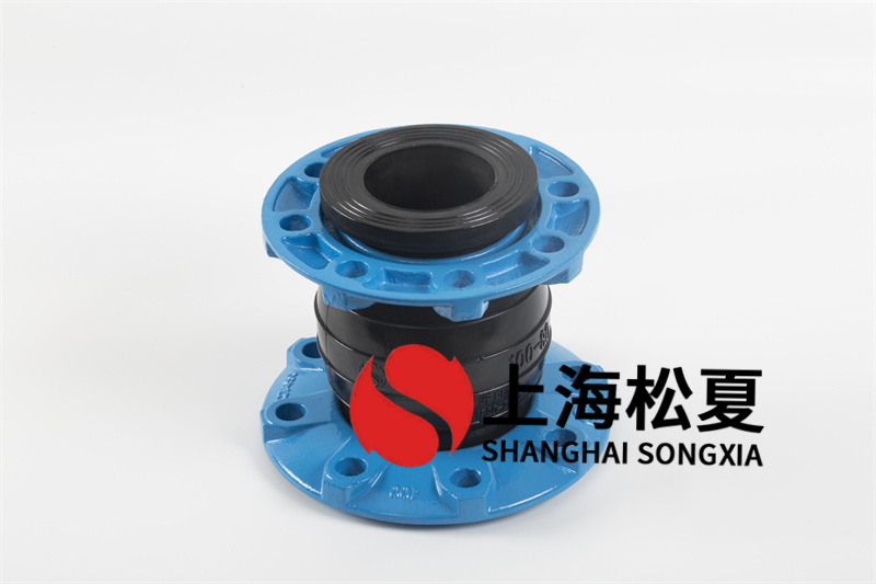 DN100橡膠接頭用于中央空調安裝