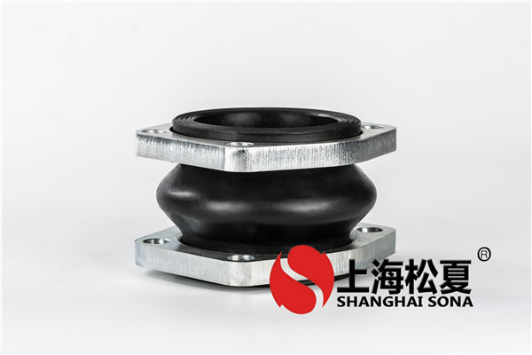 松夏橡膠接頭 松夏橡膠接頭